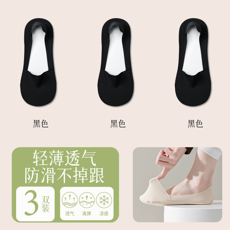 Summer thin ice silk arbitrary cut boat socks ladies towel cotton bottom shallow invisible silicone cotton anti-slip antibacterial socks