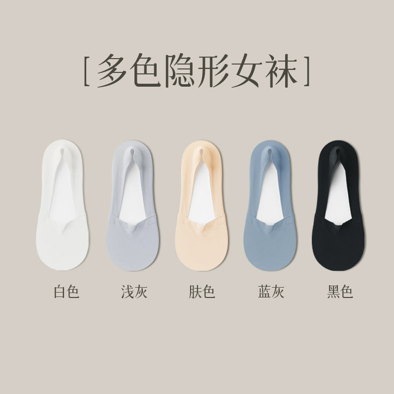 Women's Summer Thin Boat Socks, Solid Color, Low-Cut Invisible Socks, Silicone Non-Slip, Anti-Drop, Short Tube Seamless Cotton Socks