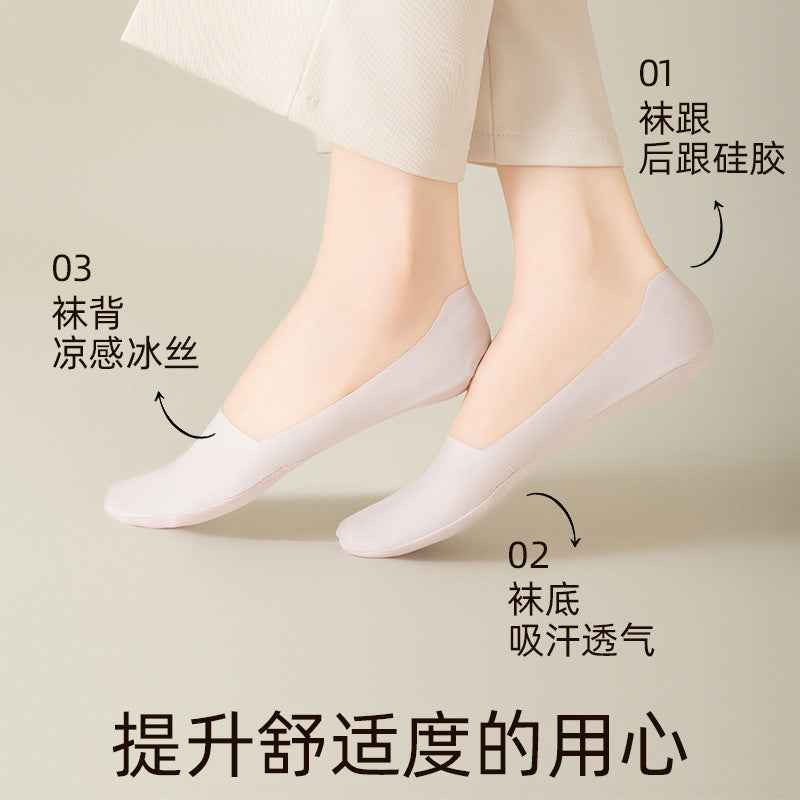 Boat socks women's summer sweat-absorbent cotton breathable shallow invisible non-slip heel with shoes women's socks