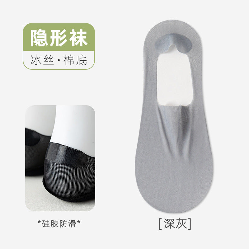 Socks women's spring and summer new short socks deodorant sweat-absorbent cotton thin boat socks do not fall with non-slip invisible socks Zhuji socks