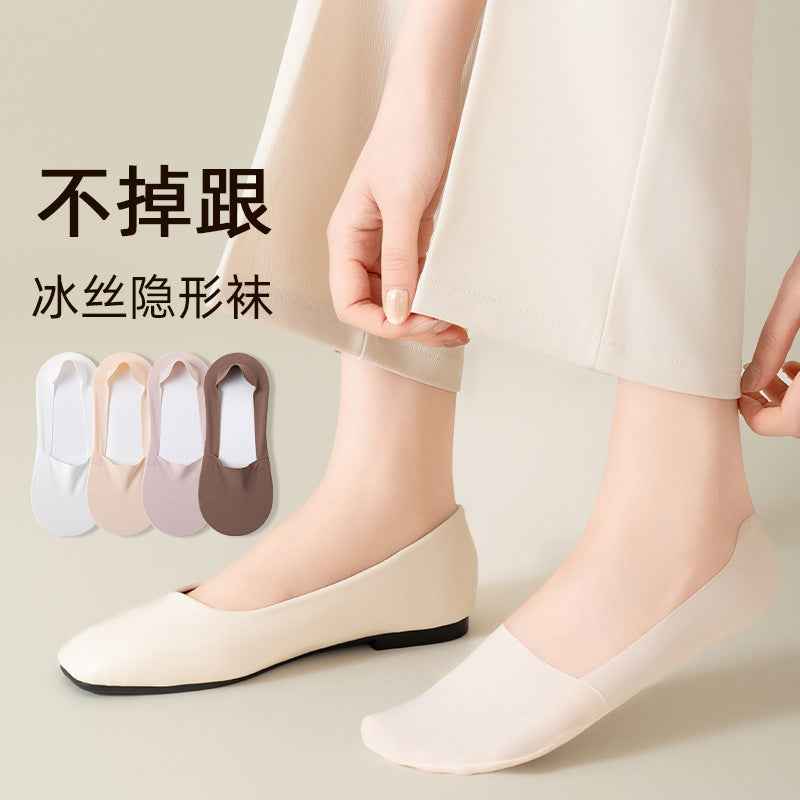 Boat socks women's summer sweat-absorbent cotton breathable shallow invisible non-slip heel with shoes women's socks