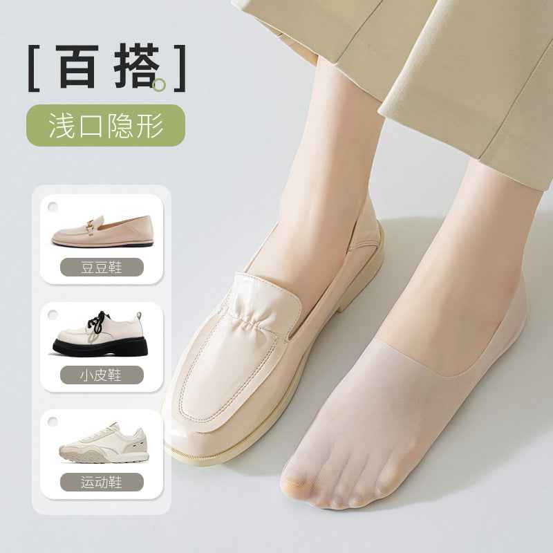 Socks women's spring and summer new short socks deodorant sweat-absorbent cotton thin boat socks do not fall with non-slip invisible socks Zhuji socks