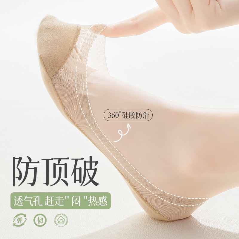 Combed Cotton Women's Boat Socks Summer Thin Non-slip Non-falling Mesh Invisible Socks Cotton Bottom High Heels Shallow Mouth Socks
