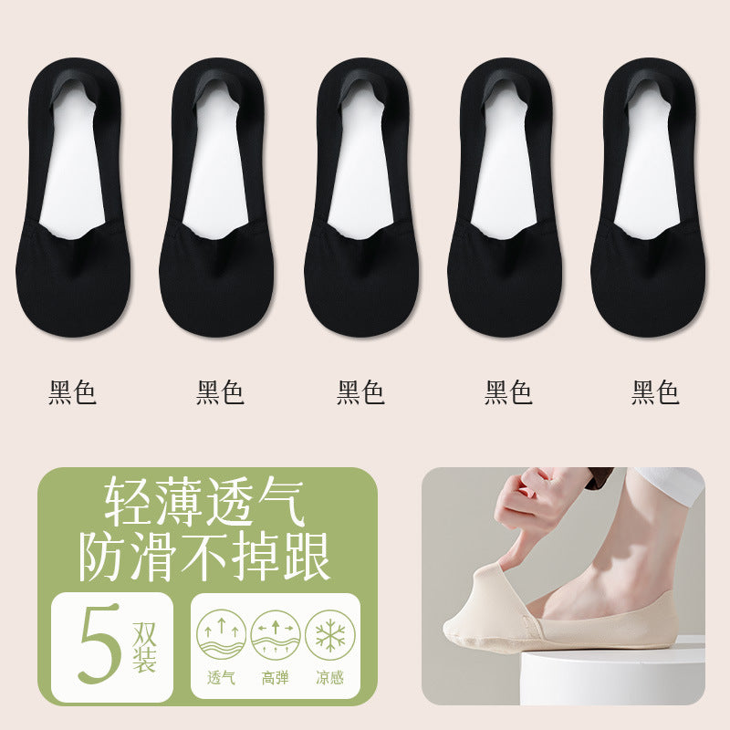 Summer thin ice silk arbitrary cut boat socks ladies towel cotton bottom shallow invisible silicone cotton anti-slip antibacterial socks