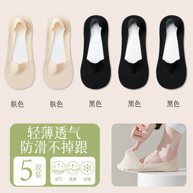 Summer thin ice silk arbitrary cut boat socks ladies towel cotton bottom shallow invisible silicone cotton anti-slip antibacterial socks