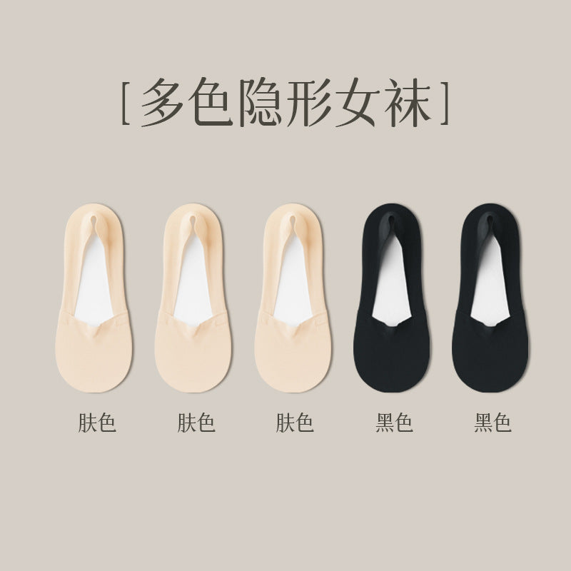 Women's Summer Thin Boat Socks, Solid Color, Low-Cut Invisible Socks, Silicone Non-Slip, Anti-Drop, Short Tube Seamless Cotton Socks