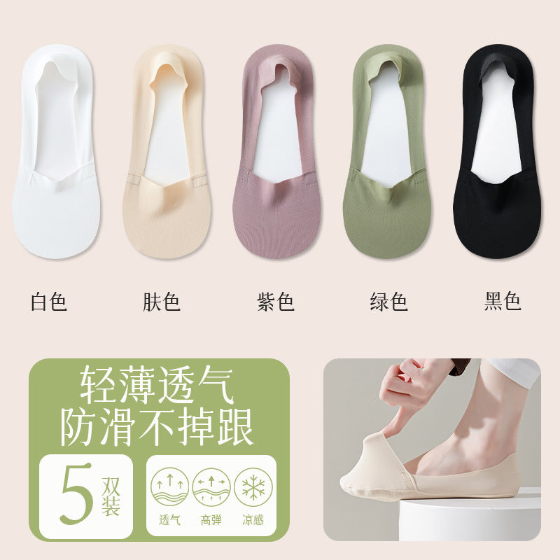 Summer thin ice silk arbitrary cut boat socks ladies towel cotton bottom shallow invisible silicone cotton anti-slip antibacterial socks